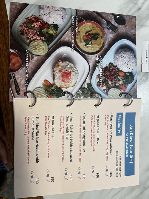 menu  at Thai Hakka veggie cuisine - 泰機車泰客蔬食  in Keelung