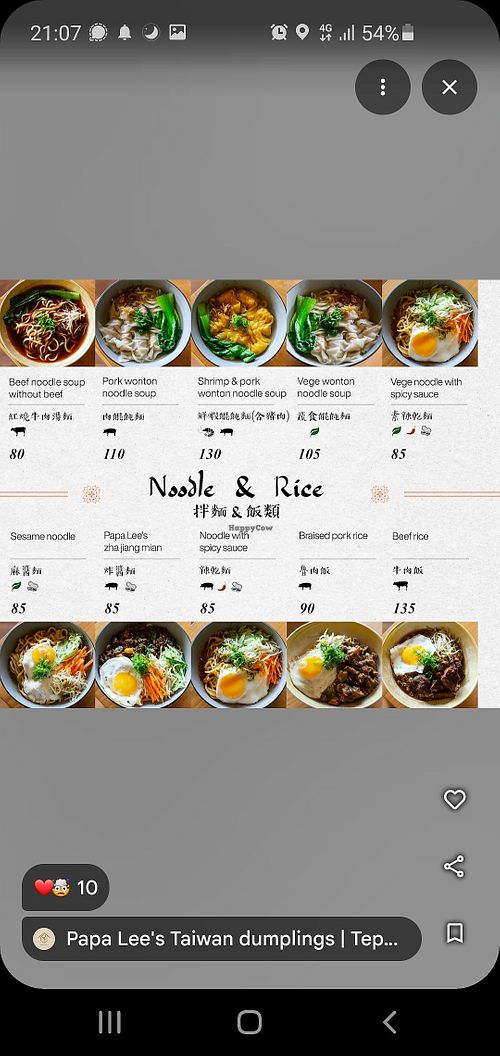 Menu at Papa Lee's Taiwan Teppanyaki Steak House in Kabupaten Badung