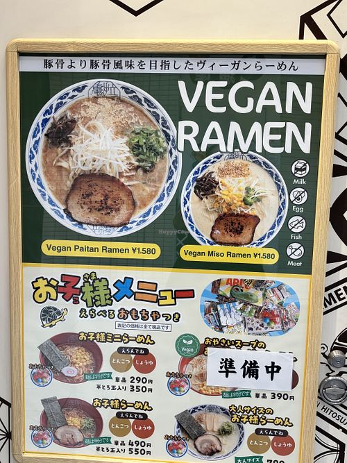 Inside the small alley.   at Ramen Kiou Tennoji Sta in Osaka