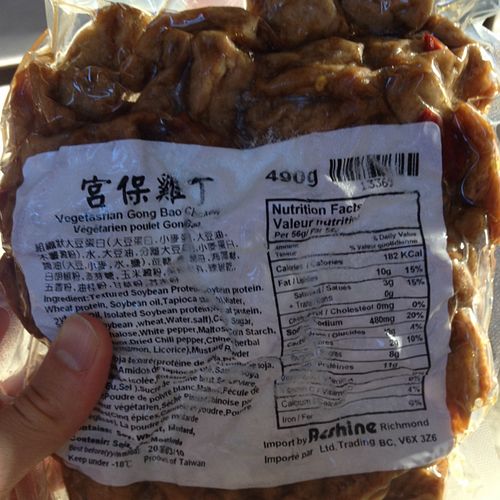 still a bit frozen, but very tasty when cooked and mixed with veggies at Homey Food & Cafe in Calgary