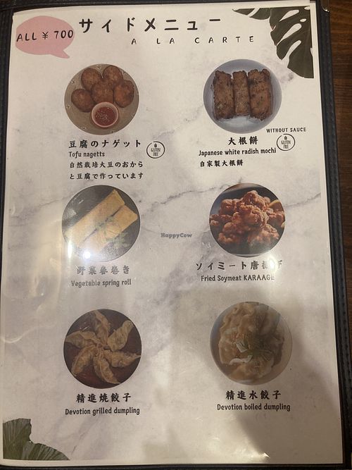   at Cafe Ren in Osaka