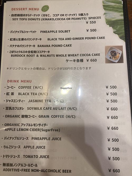   at Cafe Ren in Osaka