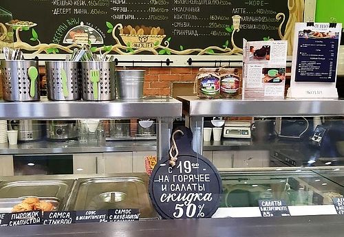  at Eco Life Cafe in Petropavlovsk