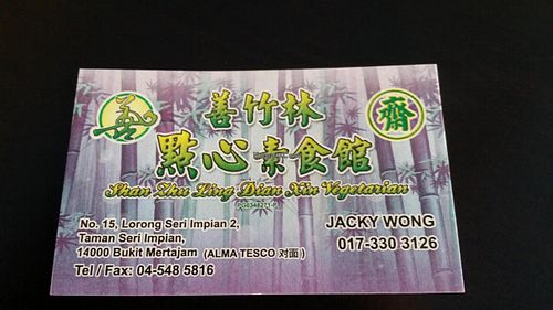 Card at Shan Zhu Ling Dian Xin Vegetarian in Bukit Mertajam
