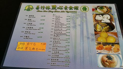 Menu at Shan Zhu Ling Dian Xin Vegetarian in Bukit Mertajam