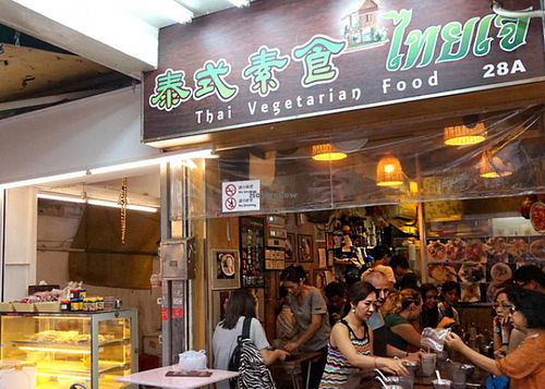 2 at Thai Vegetarian Food 泰國素食 in Kowloon