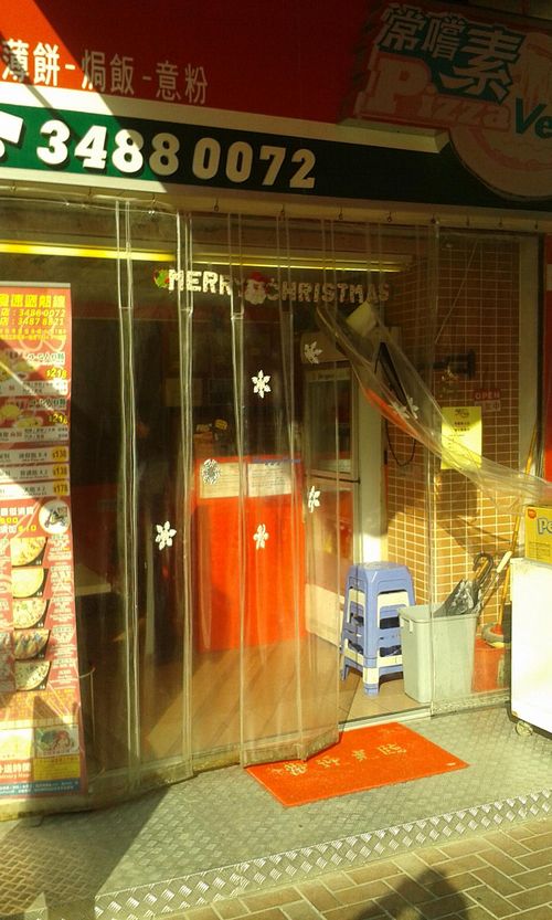 1 at Pizzaveg - Tuen Mun in New Territories