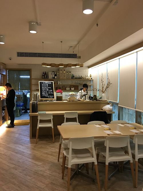 Inside.. at Isoya Japanese Vegetarian in Hong Kong Island