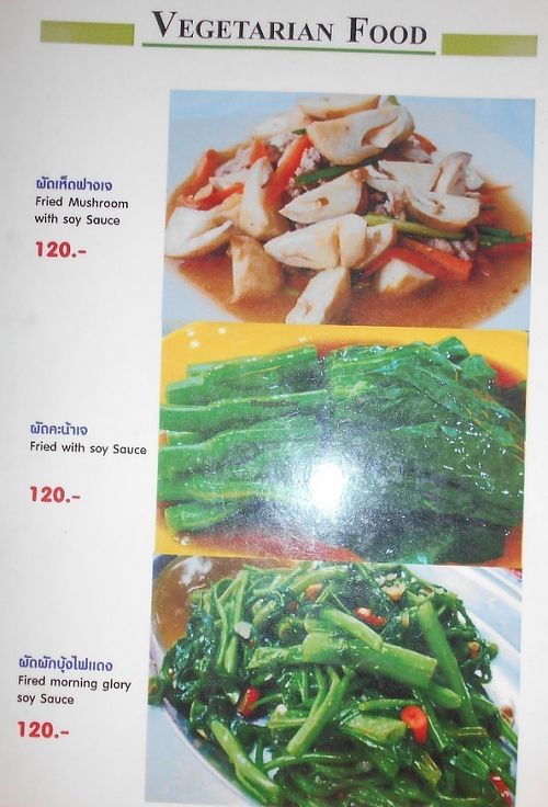 Wanida's menu at Wanida Kitchen in Pattaya
