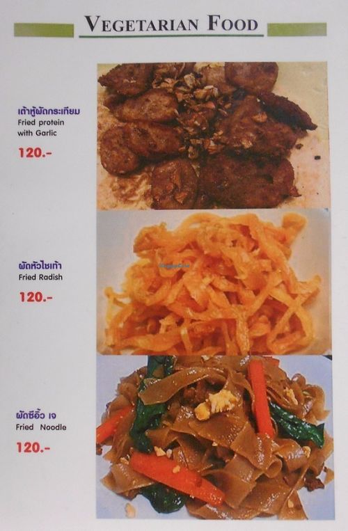 Wanida's menu at Wanida Kitchen in Pattaya