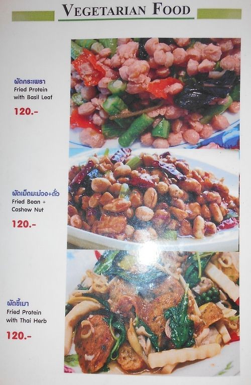 Wanida's menu at Wanida Kitchen in Pattaya