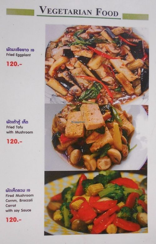 Wanida's menu at Wanida Kitchen in Pattaya