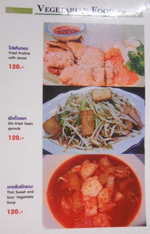 Wanida's menu at Wanida Kitchen in Pattaya