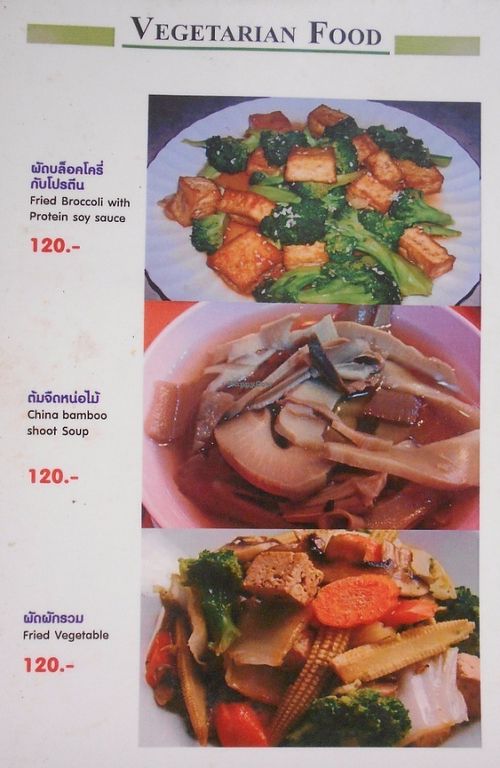 Wanida's menu at Wanida Kitchen in Pattaya
