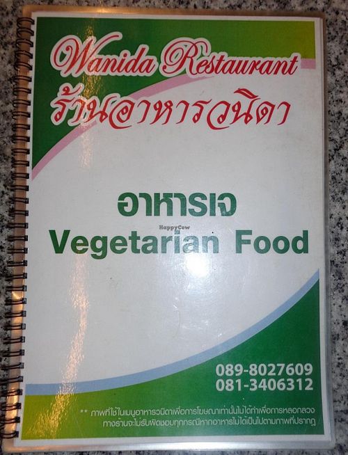 Vegetarian Menu 1 at Wanida Kitchen in Pattaya