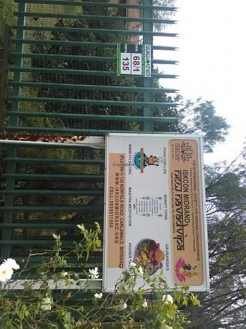 Govinda (old Gauranga) at Govinda - Midrand in Johannesburg