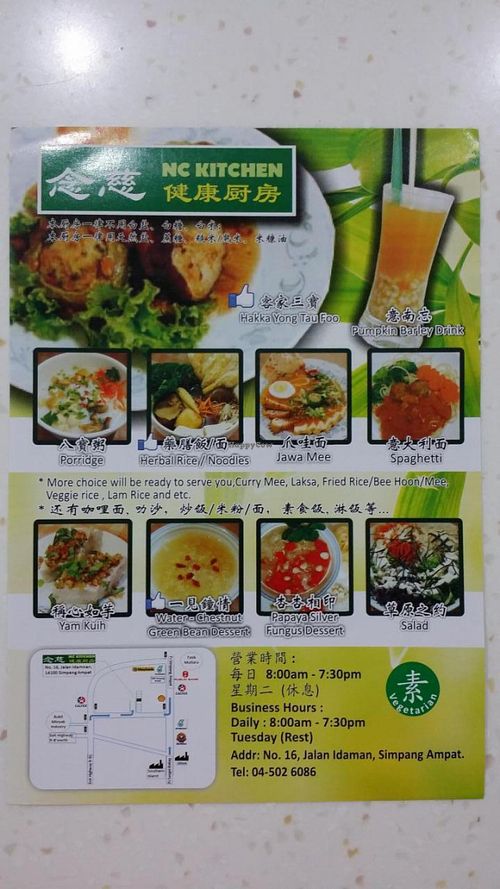 menu at NC Kitchen in Simpang Ampat