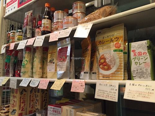 Shop at Poco a Poco Macrobiotic Cafe and Bar in Ishigaki