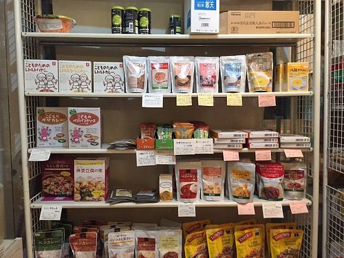 Shop at Poco a Poco Macrobiotic Cafe and Bar in Ishigaki