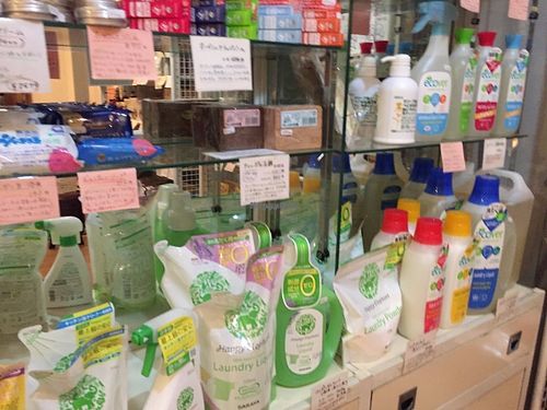 Shop at Poco a Poco Macrobiotic Cafe and Bar in Ishigaki