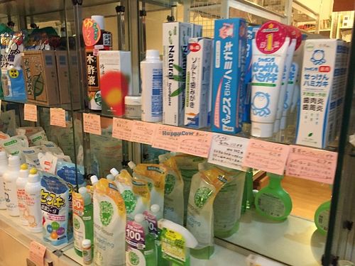 Shop at Poco a Poco Macrobiotic Cafe and Bar in Ishigaki