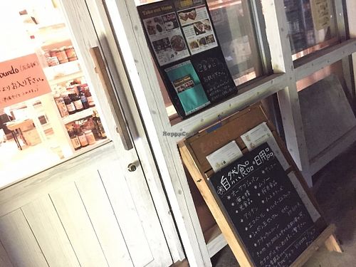 Shop at Poco a Poco Macrobiotic Cafe and Bar in Ishigaki