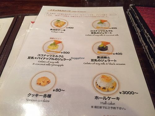 Lunch Menu at Poco a Poco Macrobiotic Cafe and Bar in Ishigaki