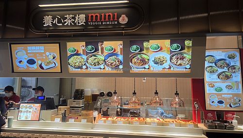 Mall Foodcourt Basement 1 of Taipei 101 at Yang Shin Vegetarian Restaurant - 養心茶樓mini in Taipei