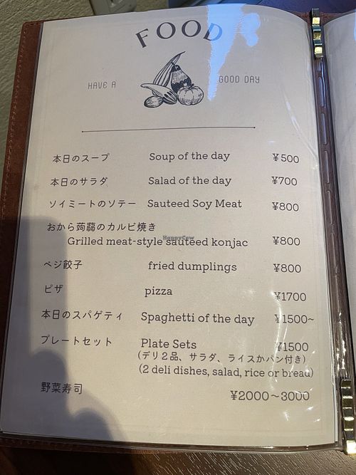   at Little-Heaven in Kyoto