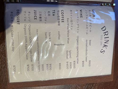   at Little-Heaven in Kyoto