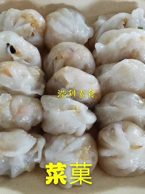 Chai kuih菜菓 at Ying Li Little Vegetarian in Butterworth