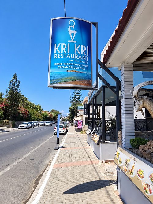 Entrance  at Kri-Kri Restaurant in Chania