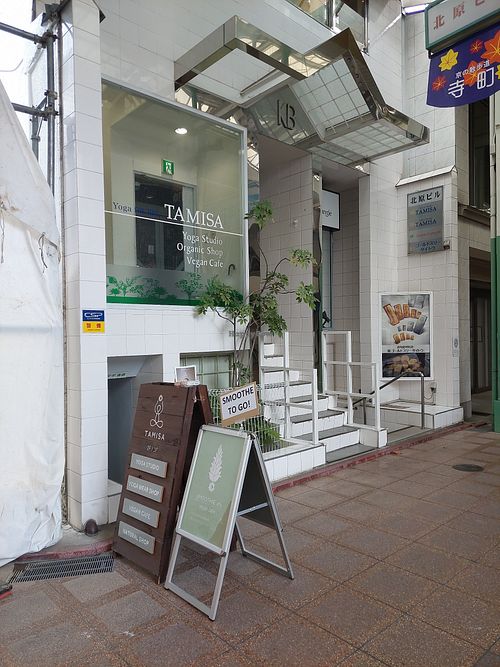 Outside at Smoothie etc. in Kyoto