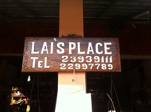 Entrance sign at Lai's Place in Luang Namtha