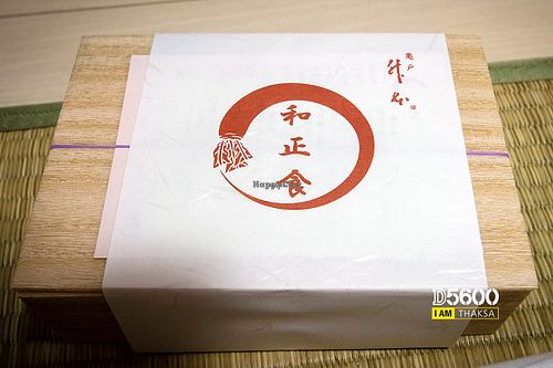 bento at Masumoto - Shinjuku in Tokyo