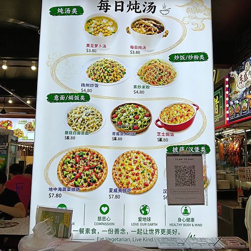  at Zhong Ci Vegetarian in Singapore