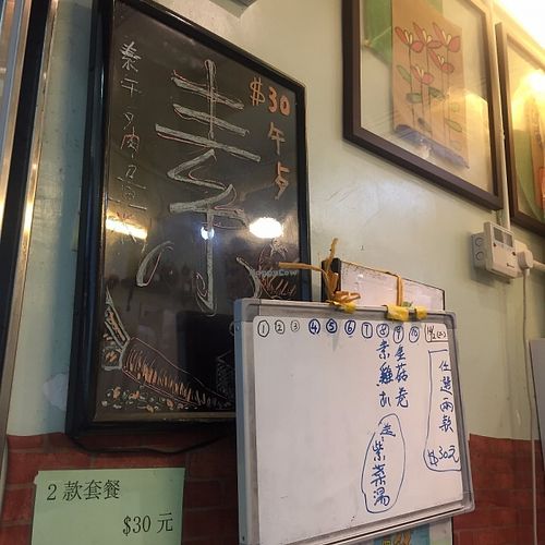 TH Vegetarian at TH Vegetarian in Kowloon