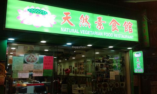 Outside at Natural Vegetarian Food in Kowloon