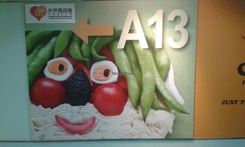 Shop sign at Ateen in Kowloon