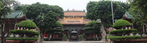 Pure Yang Hall at Ching Chung Koon 青松觀 in New Territories