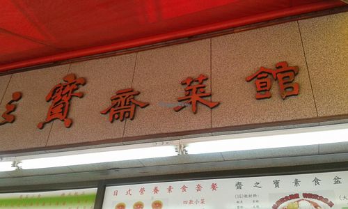 1 at Chai Chi Bo in New Territories