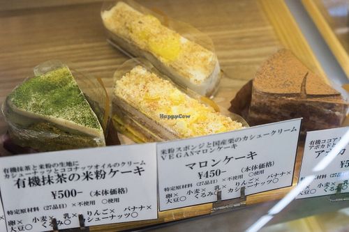 Vegan cakes at Nanahako Macrobiotic Sweets in Osaka