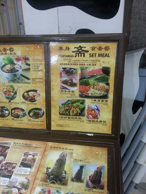 Menu at 600CC Taiwanese Restaurant in Penang