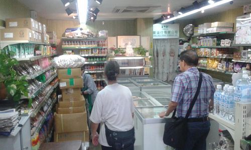 Inside... at Sù Yuán Zhāi 素園齋品店 in Kowloon