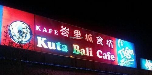 restaurant at Kuta Bali Cafe - Vegetarian Stall - 天恩斋 in Penang