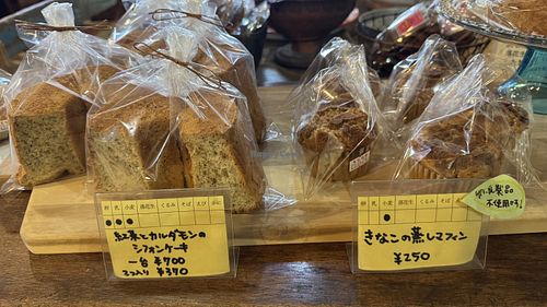   at Araki Natural Bakery Shop in Nara