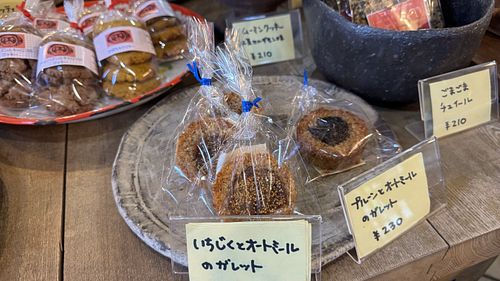 My favorite there is this galette (and a coconut Florentine that I forgot to take a picture of)  at Araki Natural Bakery Shop in Nara