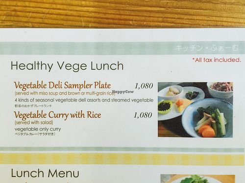 Vegan Lunch Menu (2 options) at Natural Food Store Farm in Fukuoka