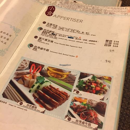 Menu - Appetizers at ChangLe in Hong Kong Island
