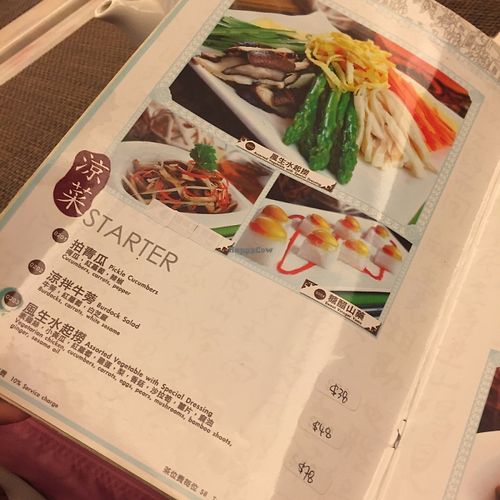 Menu - Starters at ChangLe in Hong Kong Island